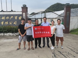 行走的課堂 我校教授博士服務(wù)團(tuán)赴臺(tái)州開(kāi)展海水貝類(lèi)養(yǎng)殖技術(shù)服務(wù)與研發(fā)