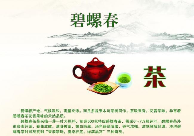 品味東方韻味 茶葉包裝與宣傳設計的藝術(shù)魅力