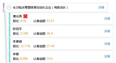 長(zhǎng)沙陸點(diǎn)零營(yíng)銷(xiāo)策劃合伙企業(yè)（有限合伙） 企業(yè)管理咨詢(xún)的專(zhuān)業(yè)力量