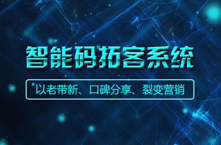 讓企業(yè)商家快速提升活動(dòng)效果的營(yíng)銷(xiāo)策劃策略