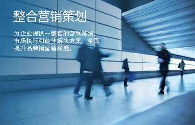 清華大學(xué)營(yíng)銷(xiāo)EMBA培訓(xùn)班 助力企業(yè)營(yíng)銷(xiāo)策劃的四大核心優(yōu)勢(shì)